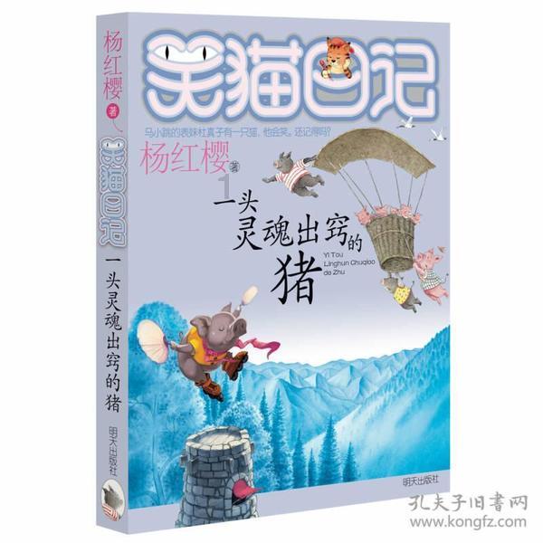 星巴克又上热搜，这次是因为0.01元，商家不允兑换是否涉嫌欺诈消费者？游戏画面