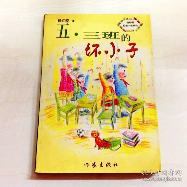 魔狐泡泡龙