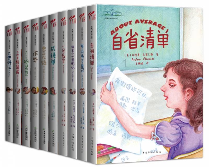 战争机器4